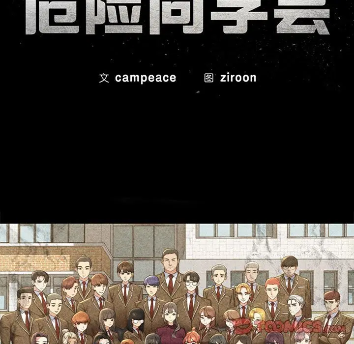 第57話