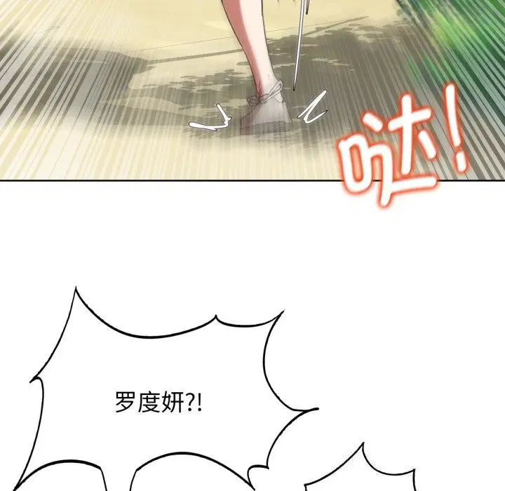 第57話