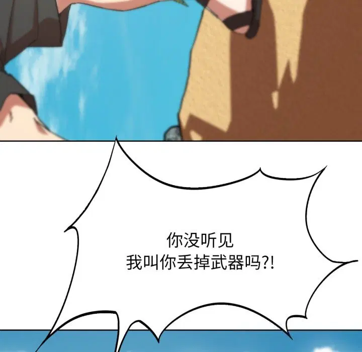 第57話