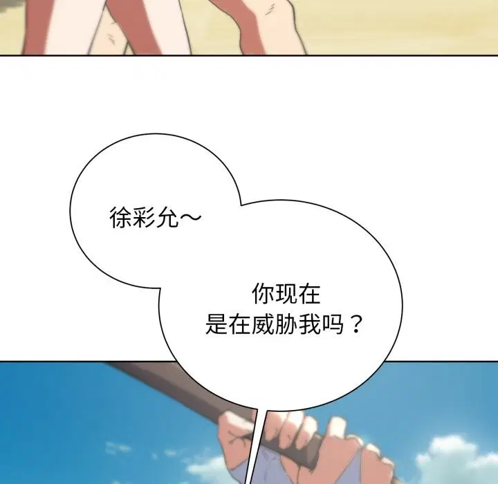 第57話