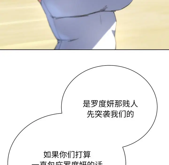 第57話