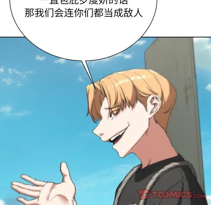 第57話