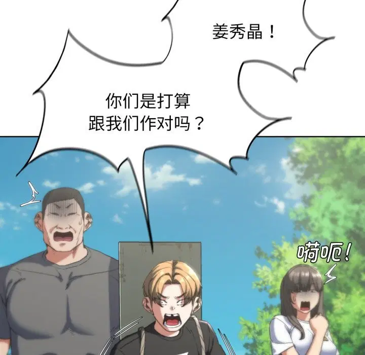 第57話