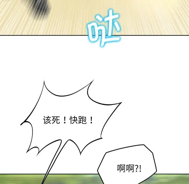 第57話