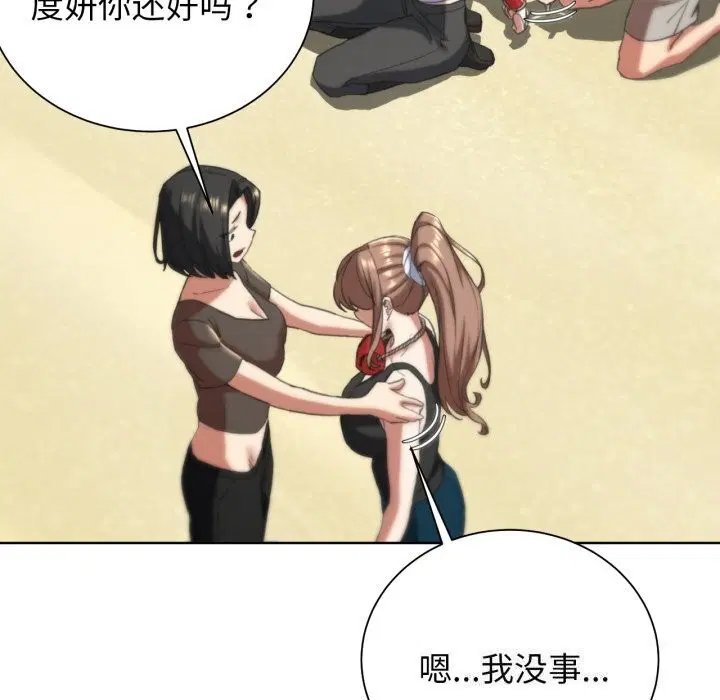 第57話