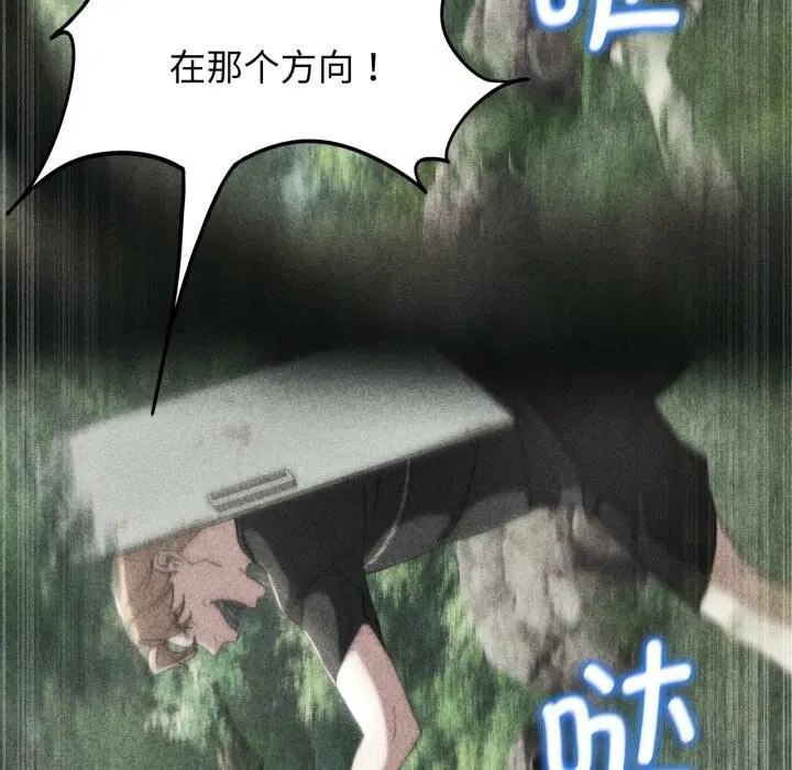 第57話