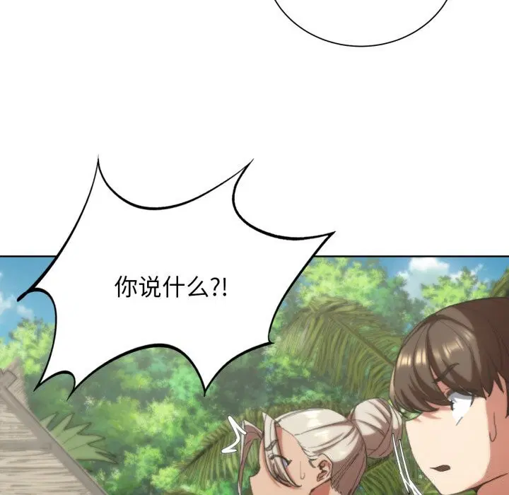 第57話
