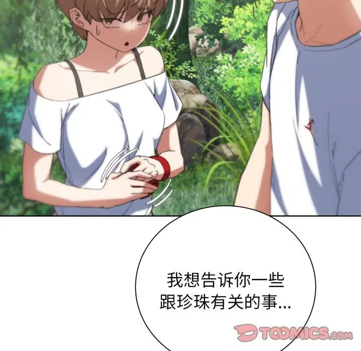 第57話