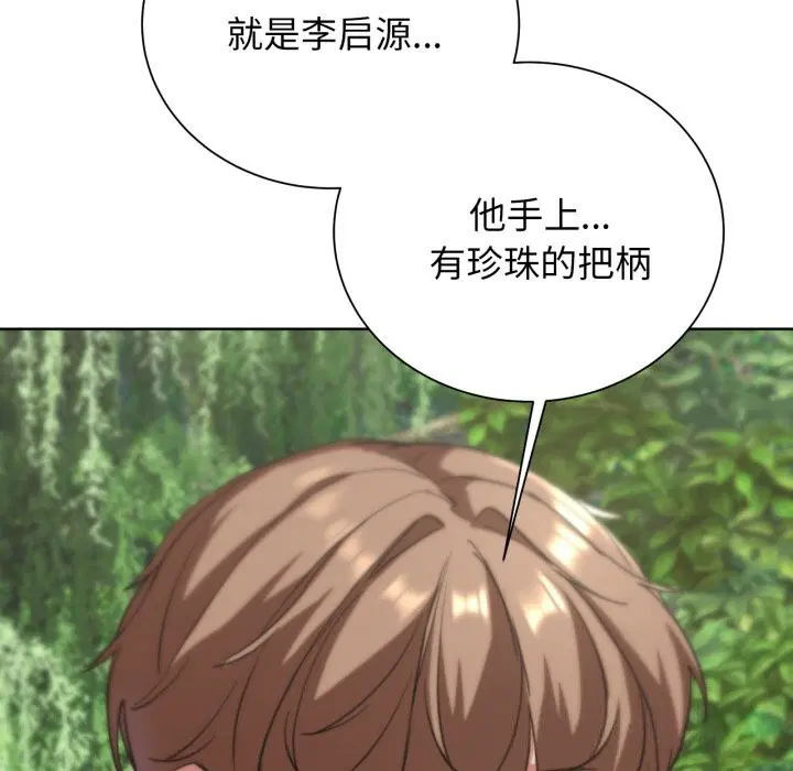 第57話