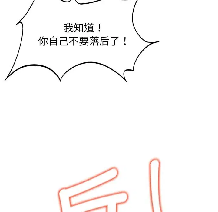 第57話