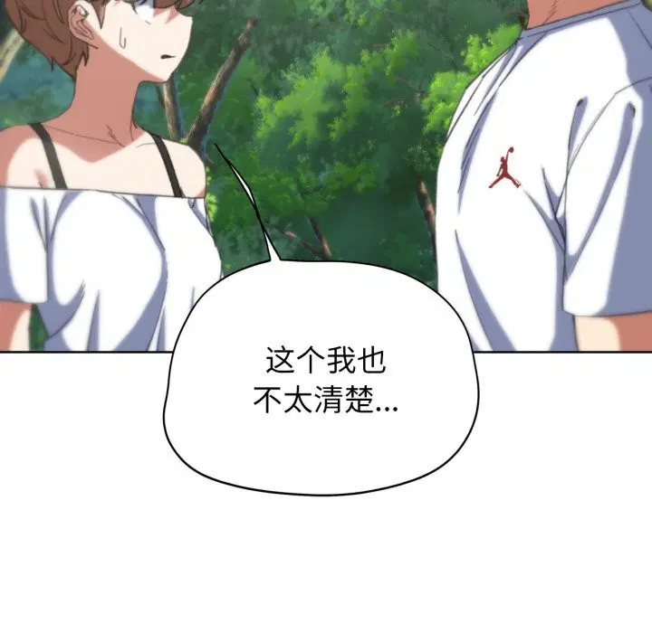 第57話