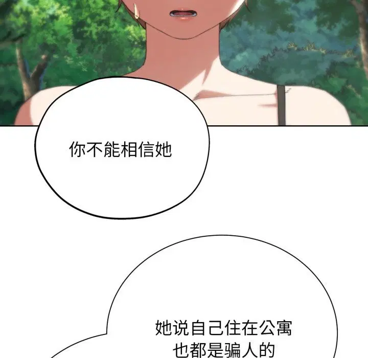 第57話