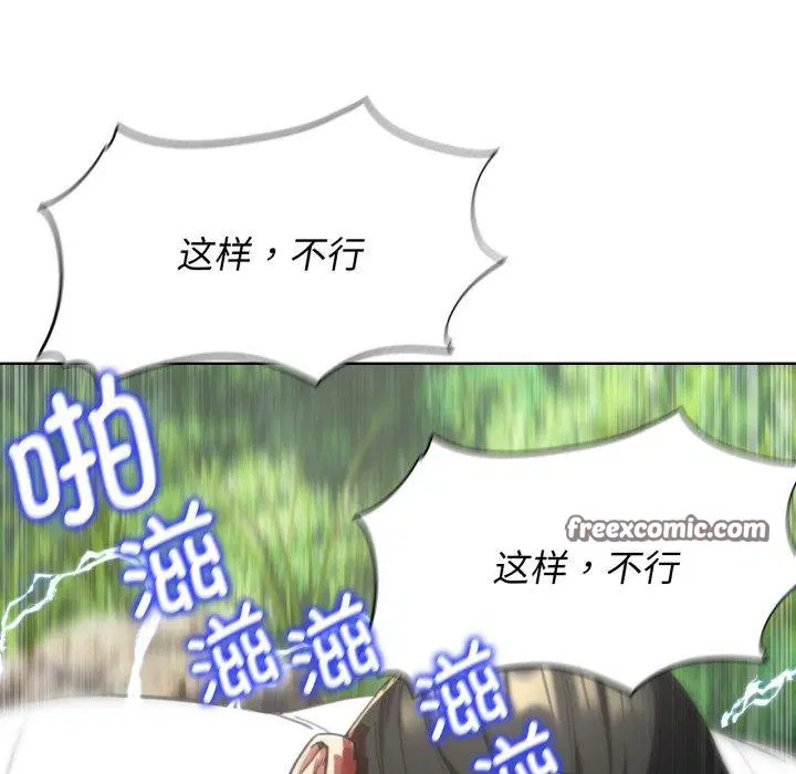 第58話