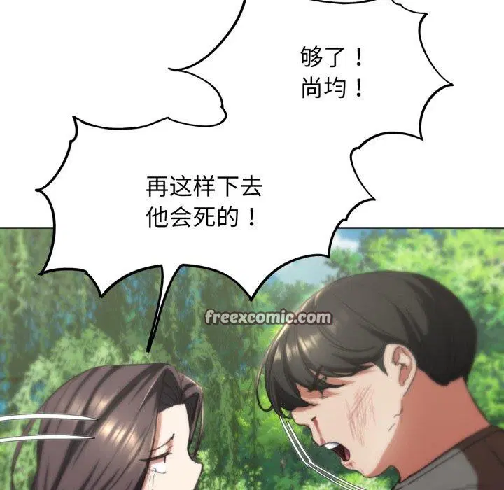 第58話