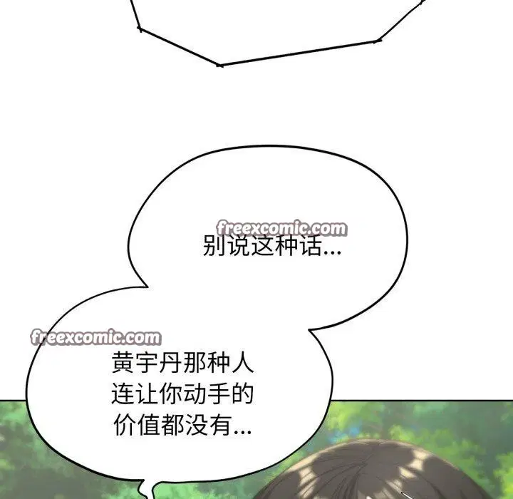 第58話