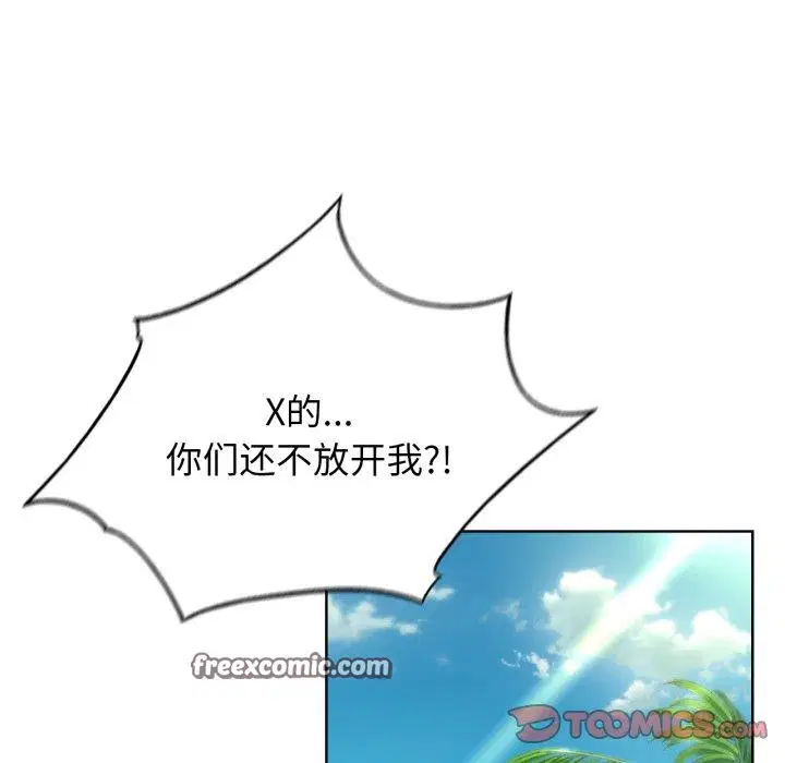 第58話