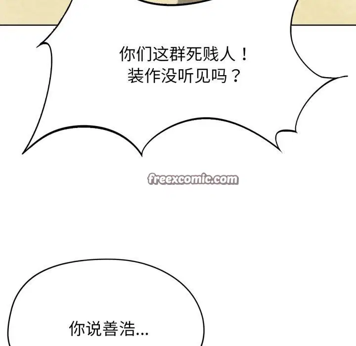 第58話