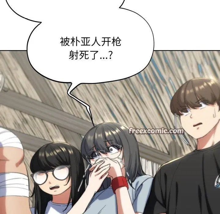 第58話