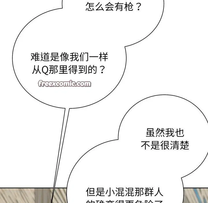 第58話