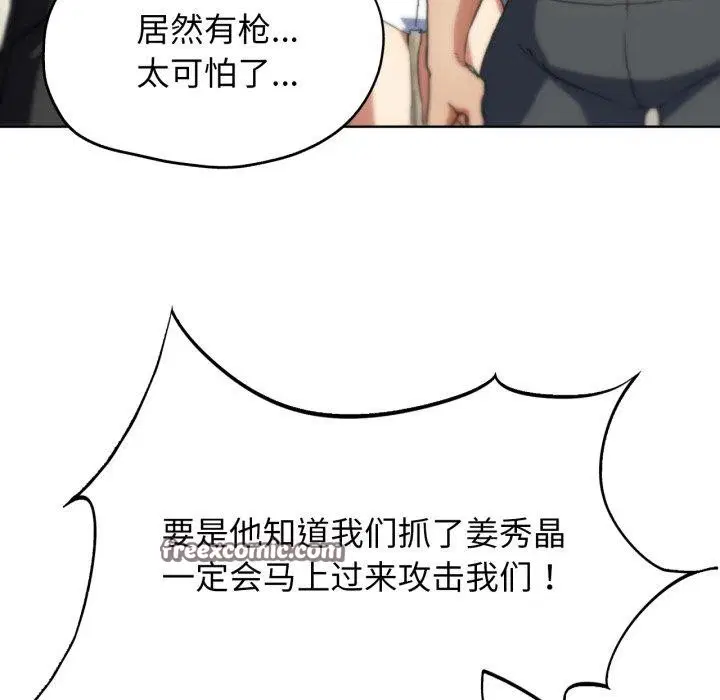 第58話