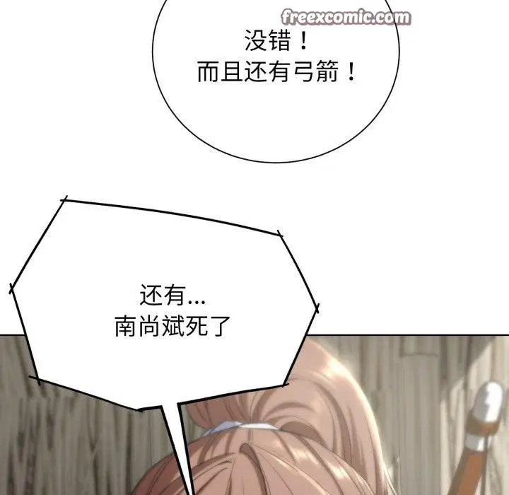 第58話