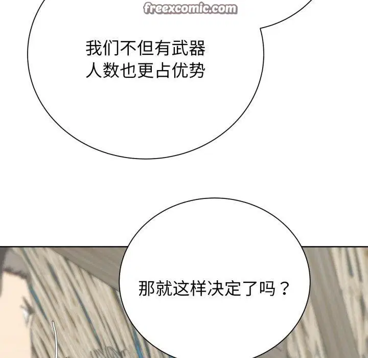 第58話