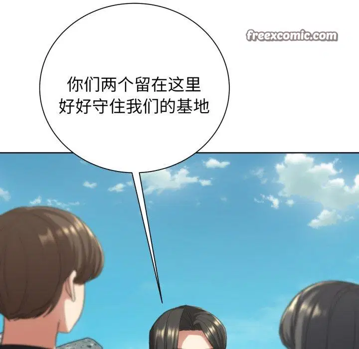 第58話