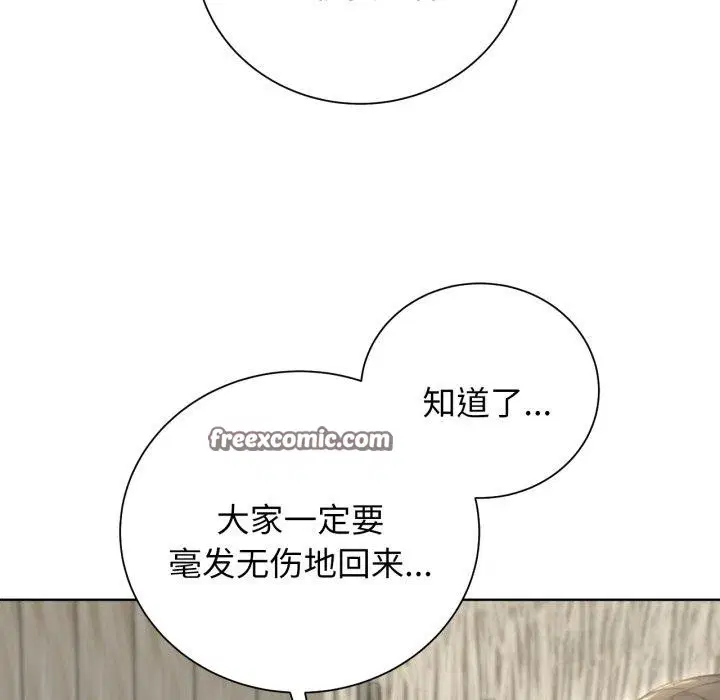 第58話