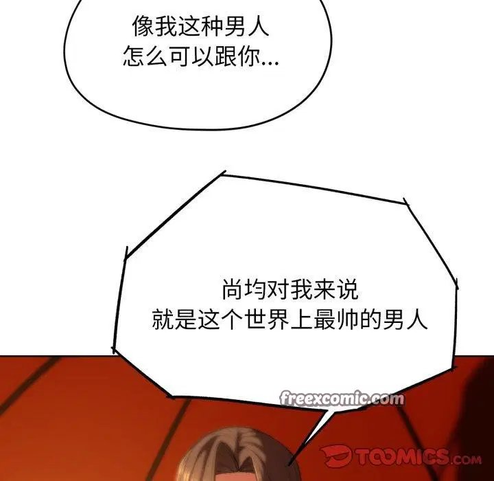 第58話