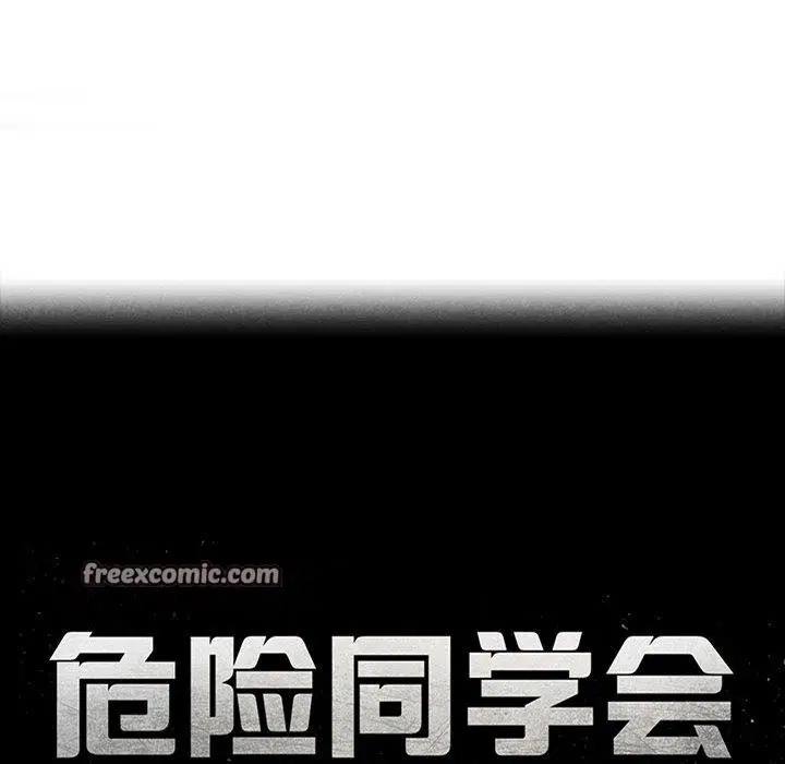 第58話