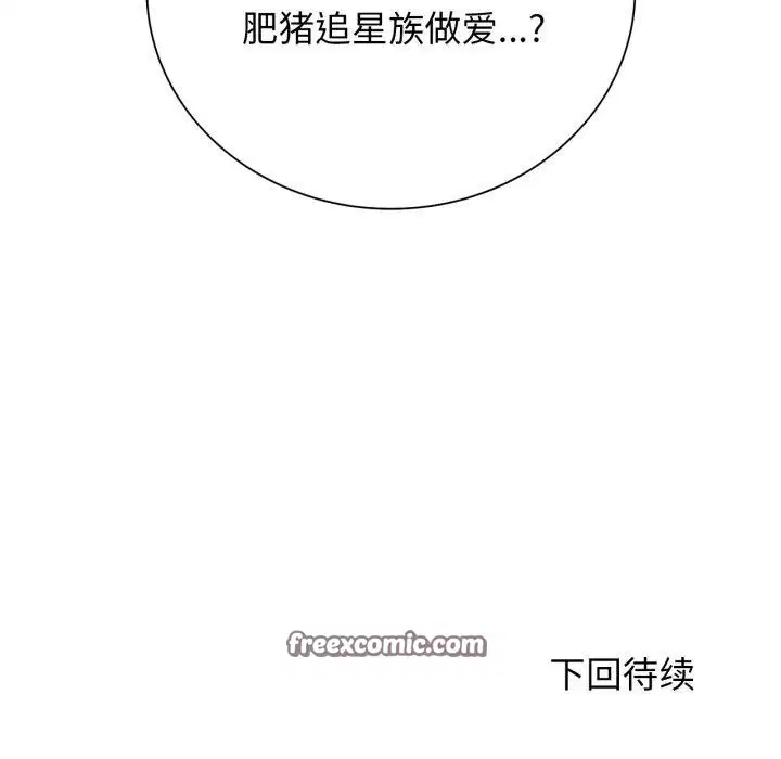 第58話