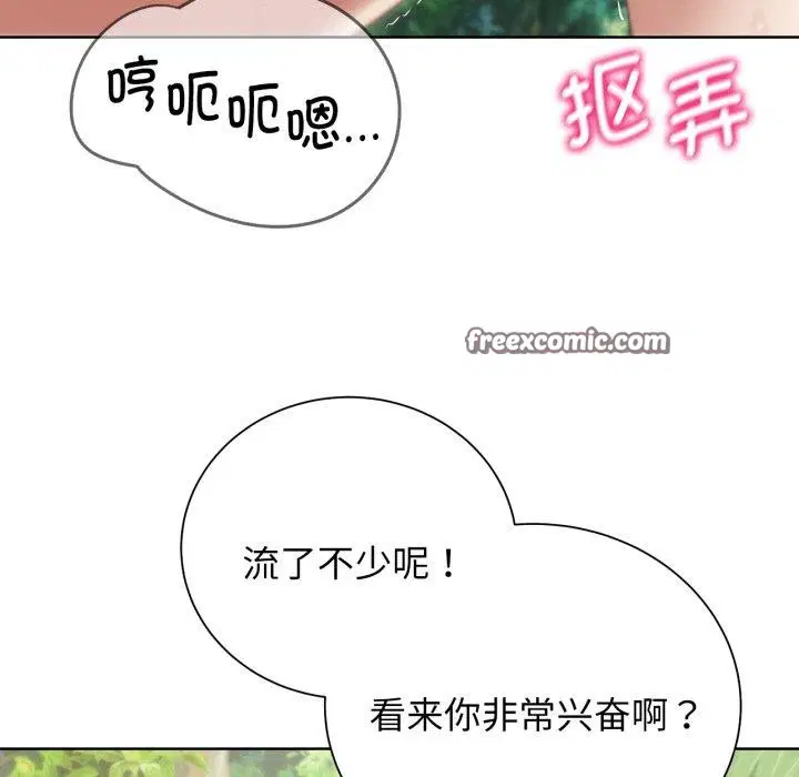 第58話
