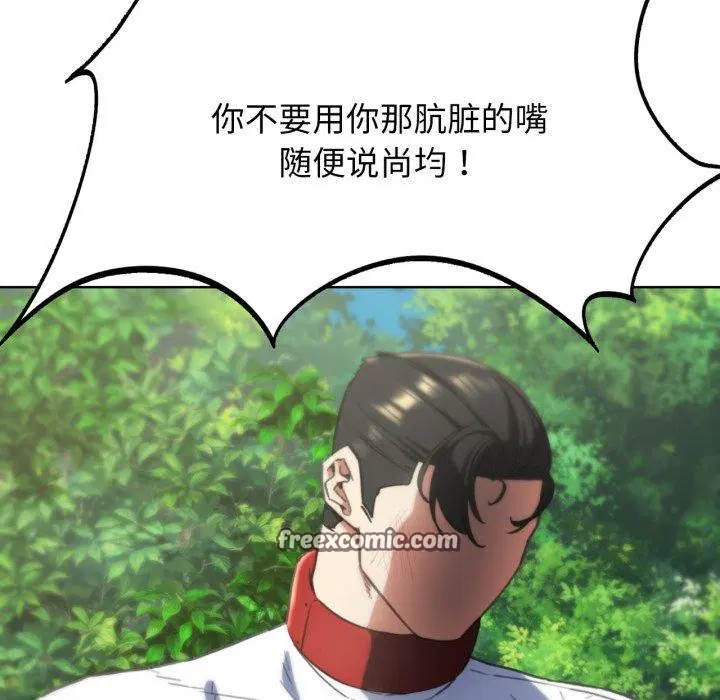 第58話