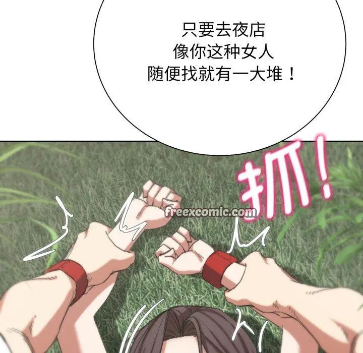 第58話