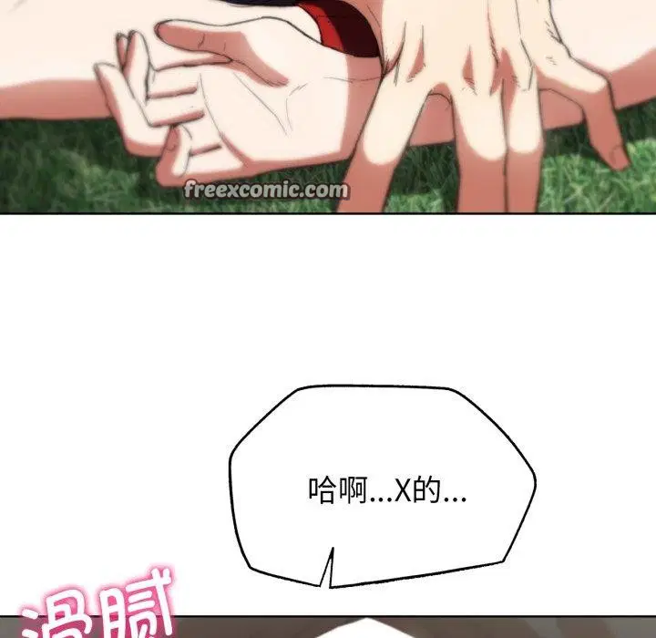 第58話