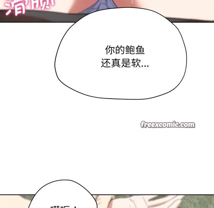 第58話