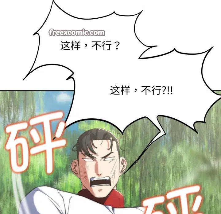 第58話