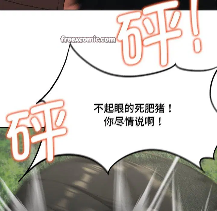 第58話
