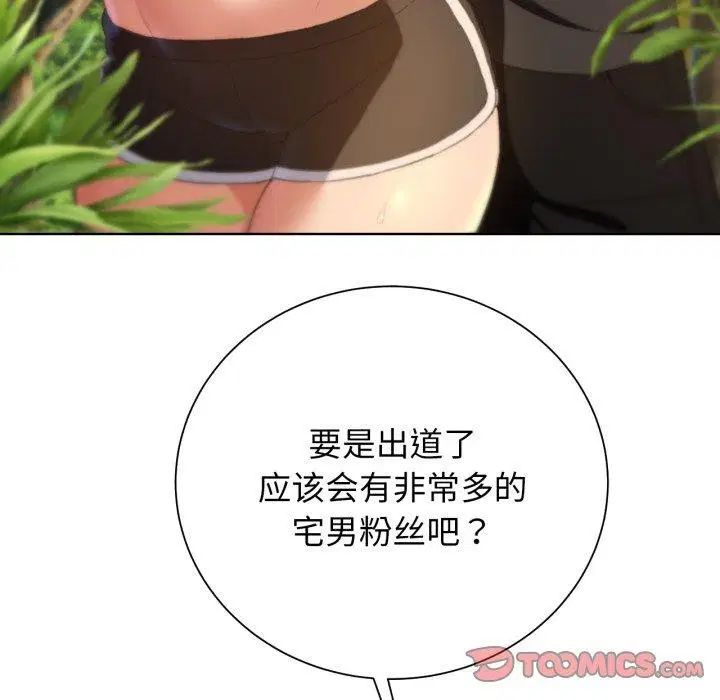第59話