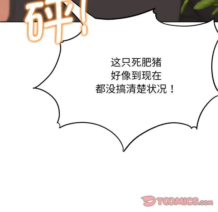 第59話