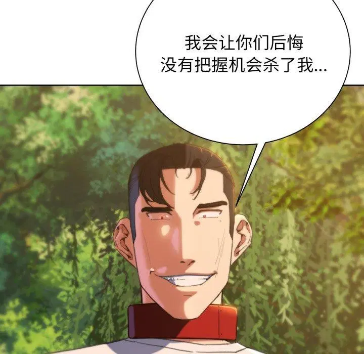 第59話