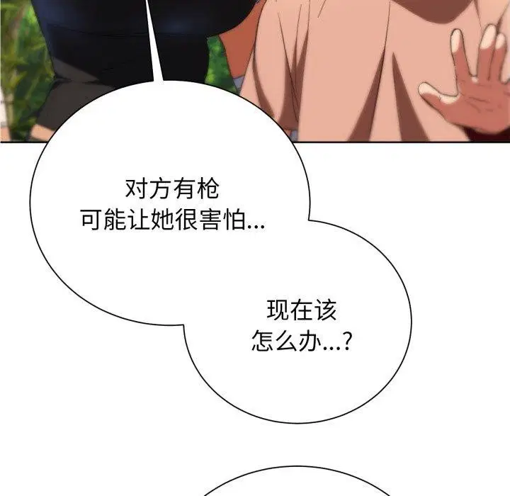 第59話