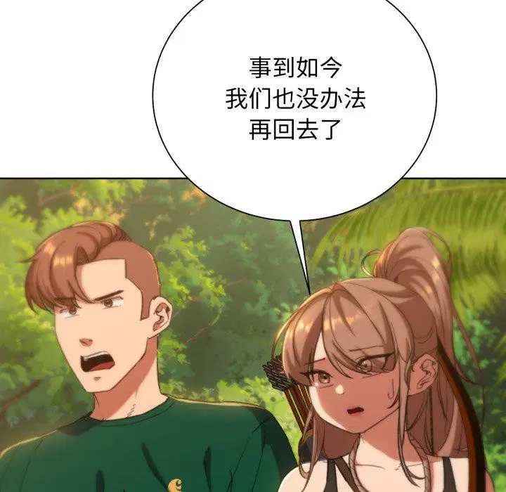 第59話