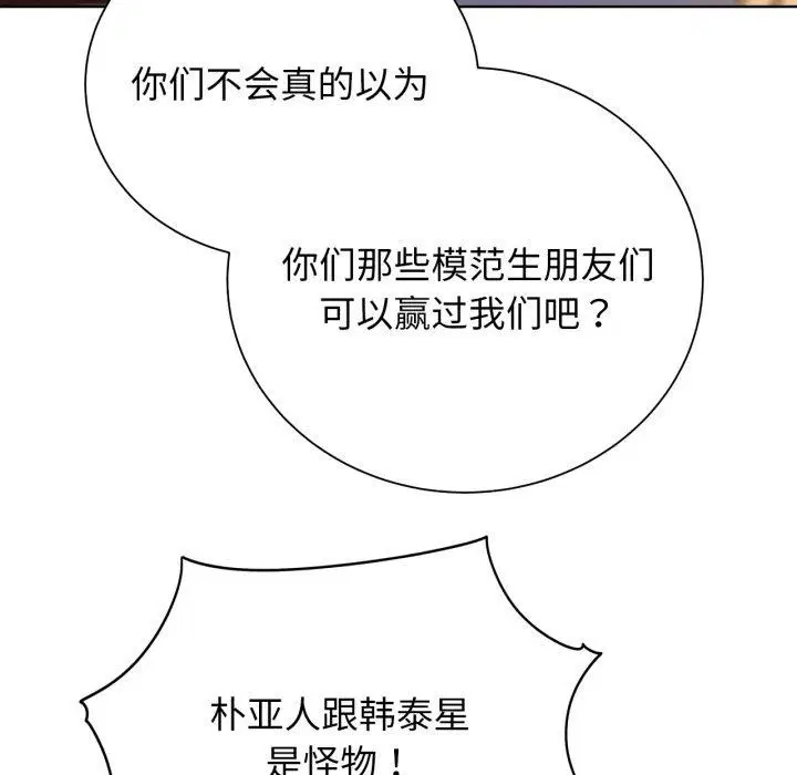 第59話