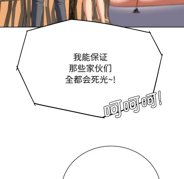 第59話