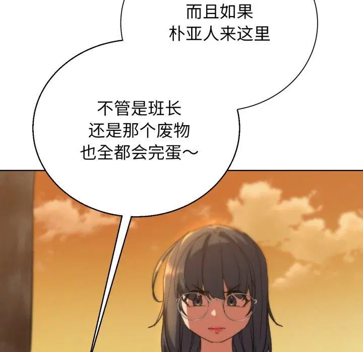 第59話