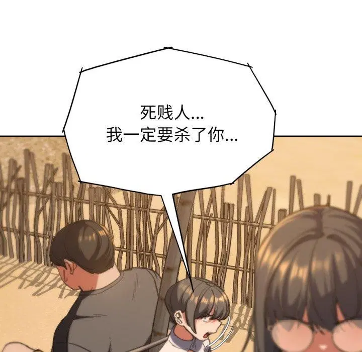 第59話