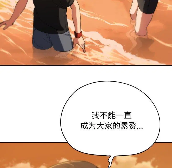 第59話