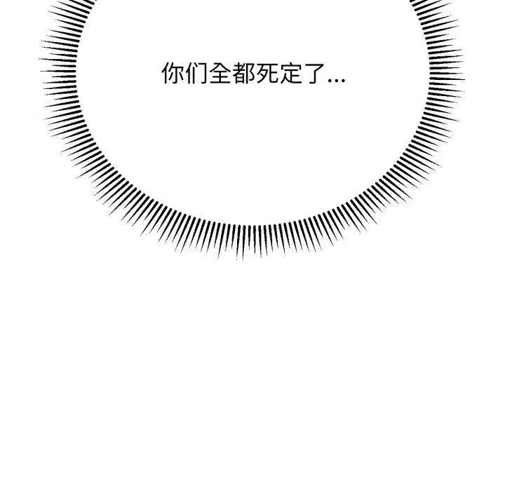 第59話
