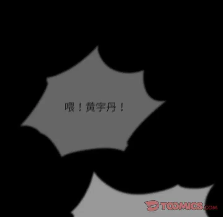 第59話